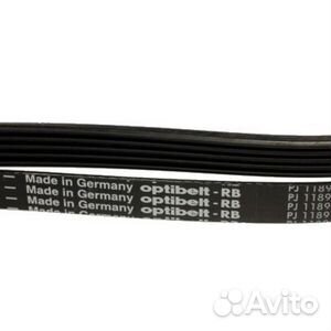 Ремень 1189 J5 для стиральной машины Indesit, Aris