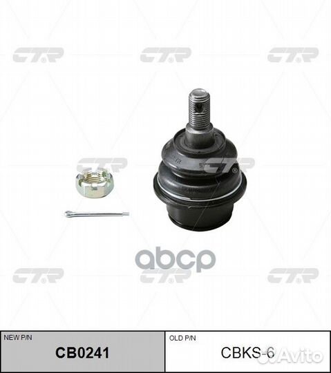 Опора шаровая верхняя ssangyong actyon 06, KYR