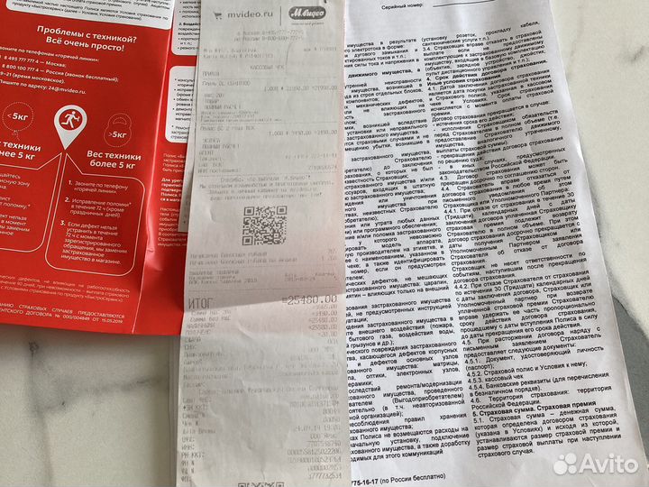 Электрогриль