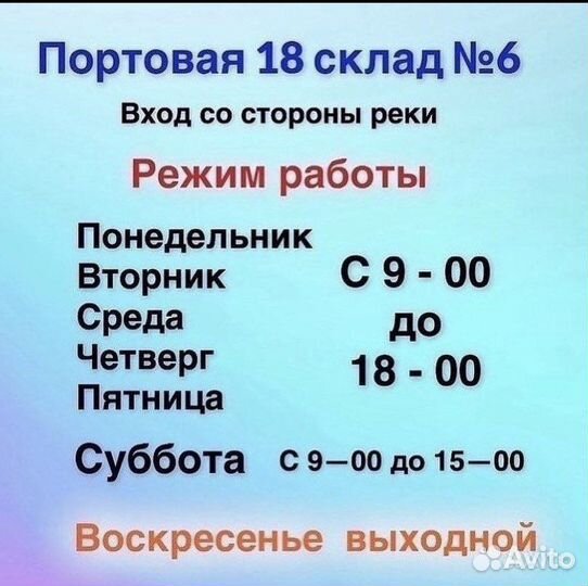 Тент-Шатер гармошка 2*2 со стенками и дверью