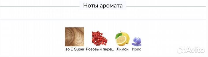 Escentric Molecules Escentric 01 распив 15мл