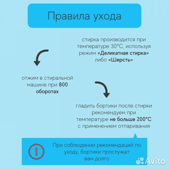 Бортики в кроватку 120*60 loombee