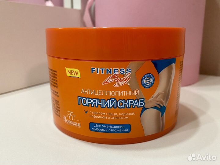 Горячий скраб для тела