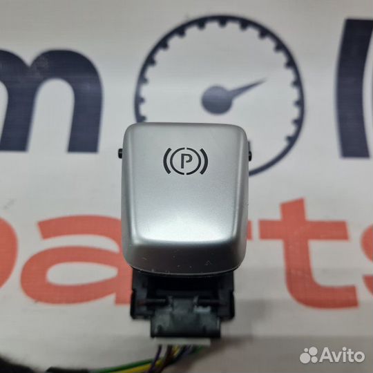 Ручка ручного тормоза Mercedes-Benz C-Class W205