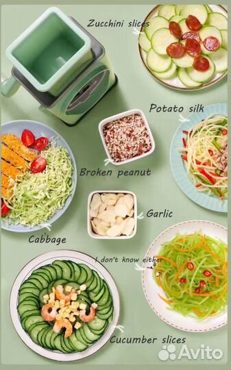 Овощерезка-измельчитель-терка-слайсер механическая