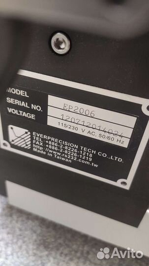 Станок для изготовления печатных плат EP2006