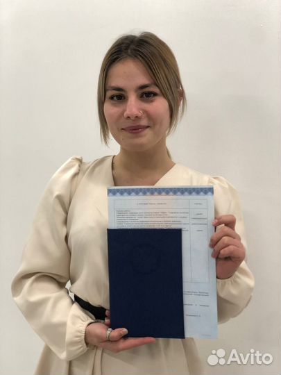 Повышение квалификации