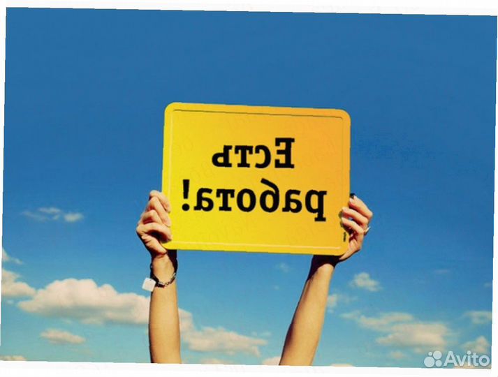 Вахта Упаковщик жилье /питание Выплаты еженед. +От