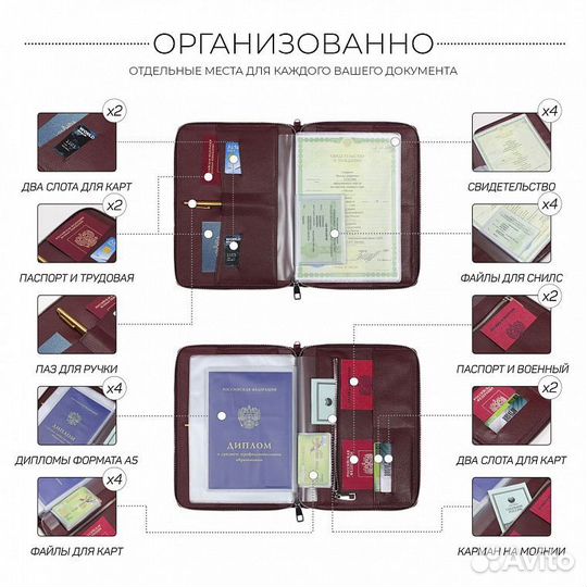 Папка А5 Brialdi Cruise (Круиз) relief cherry