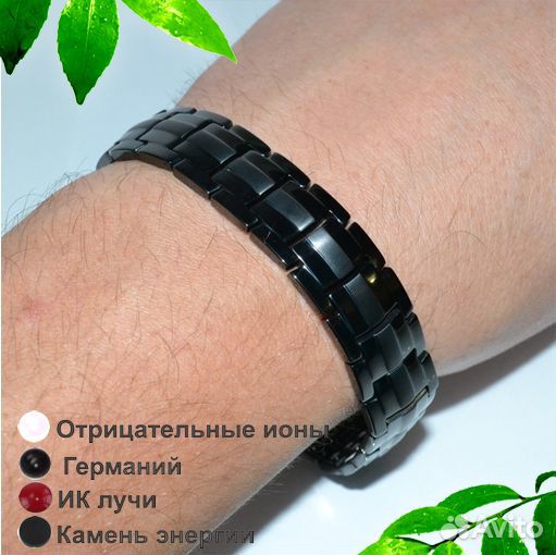 Мужской титановый браслет с био вставками черный