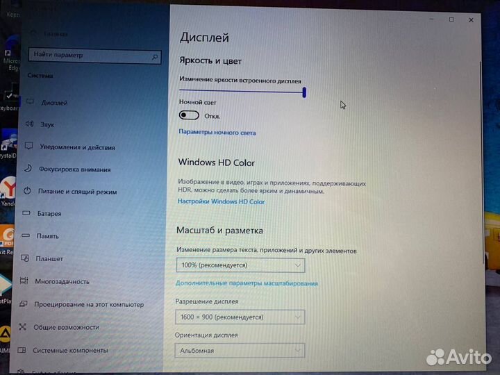 Ноутбук Lenovo Core i5-3/ GeForce GT 635M 2Gb