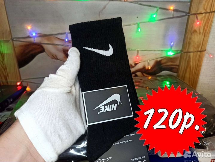 Новые мужские носки Nike 41-47 / Носки Найк