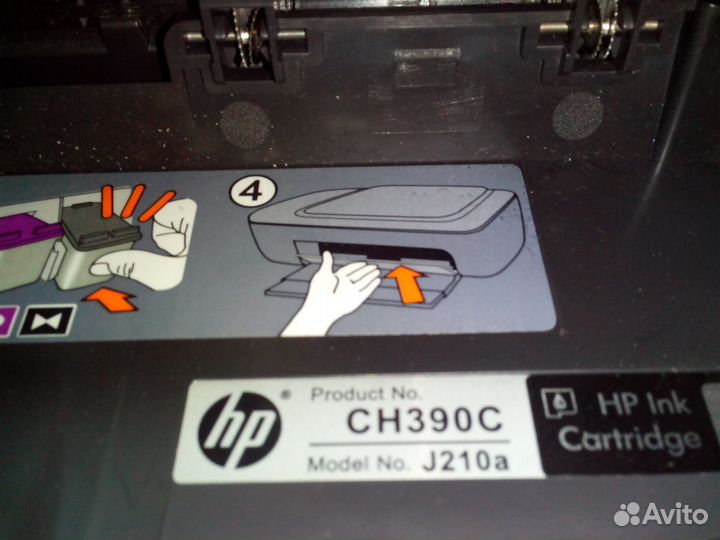 HP Deskjet 2000 Printer series - J210