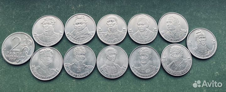 Монеты,Банка России, 2012 г