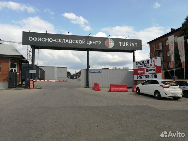 Аренда инструмента. Оборудование на прокат Самара