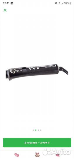 Щипцы для завивки remington