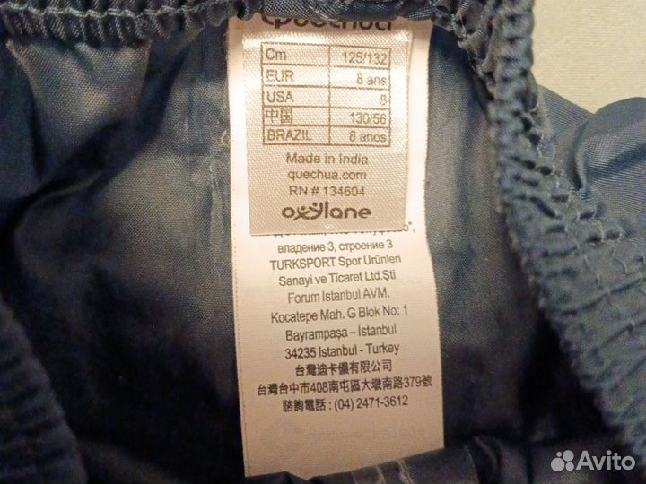 Тонкие брюки из непромокаемой ткани. 128/132