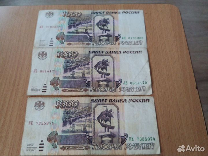 Купюра