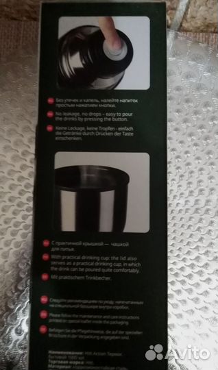 Термос 1 литр новый