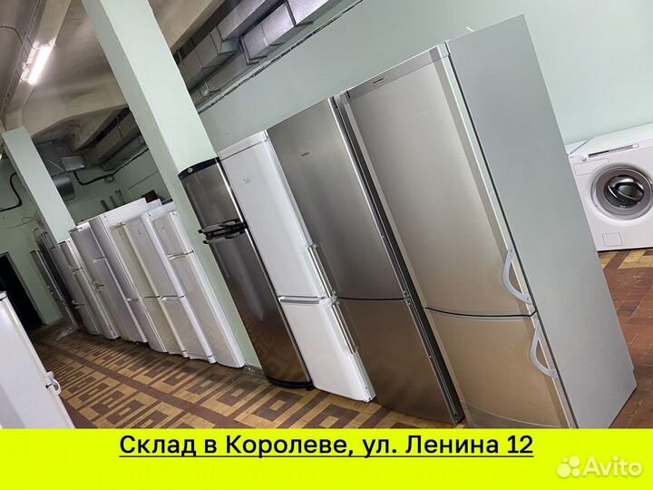 Холодильник бу (Гарантия+Доставка)