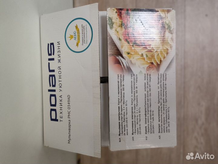 Мультиварка PMC0349AD