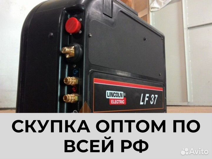 Оборудование для бизнеса / Сварка Lincoln electric