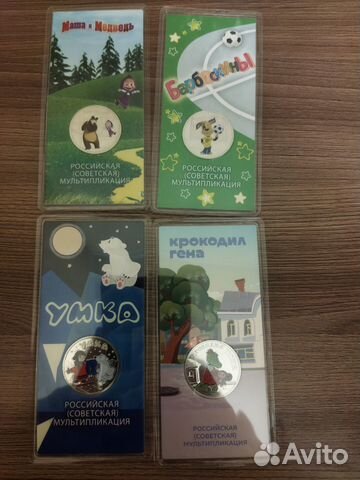 25р маша и медведь, умка и др. цветные