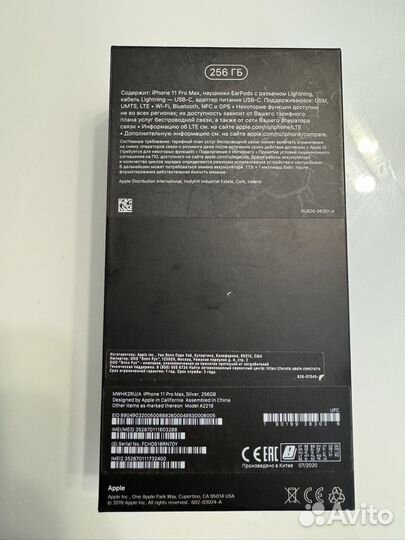 iPhone 11 Pro Max, 256 ГБ