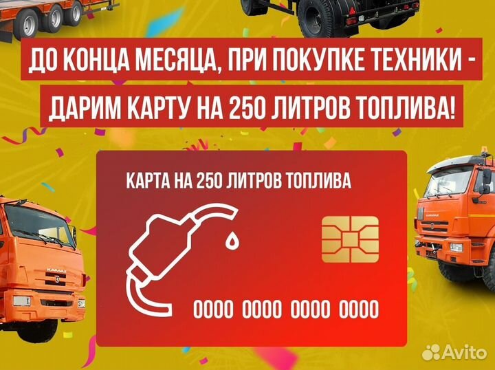 Полуприцеп бортовой ТЗА 588522-0000020-16, 2024