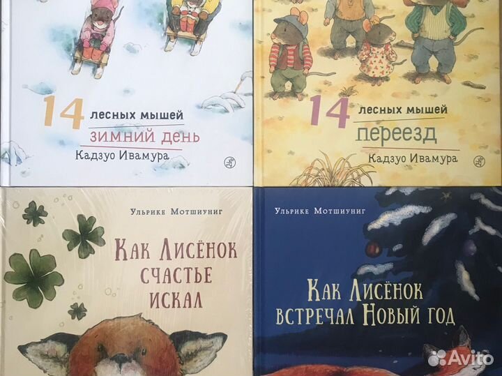 Книги детские