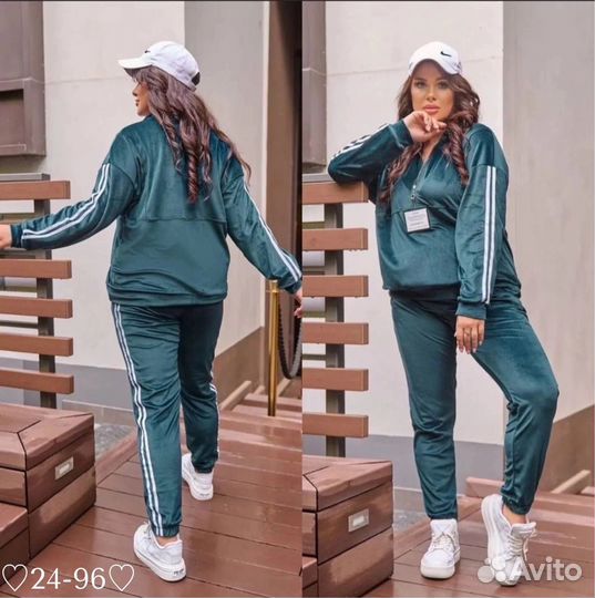 Спортивный костюм до 62 размера