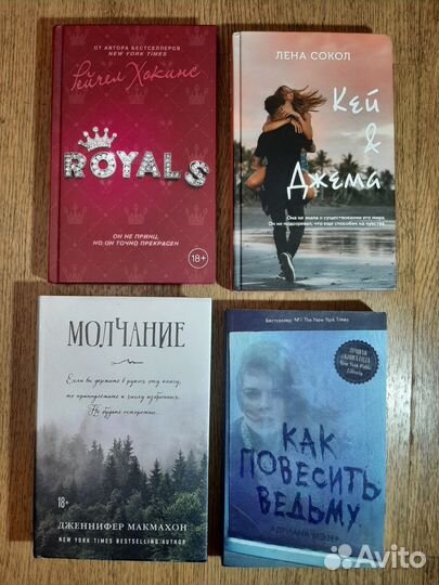 Книги разное