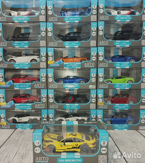 Машинки металлические тм Автопанорама, модель 1:24