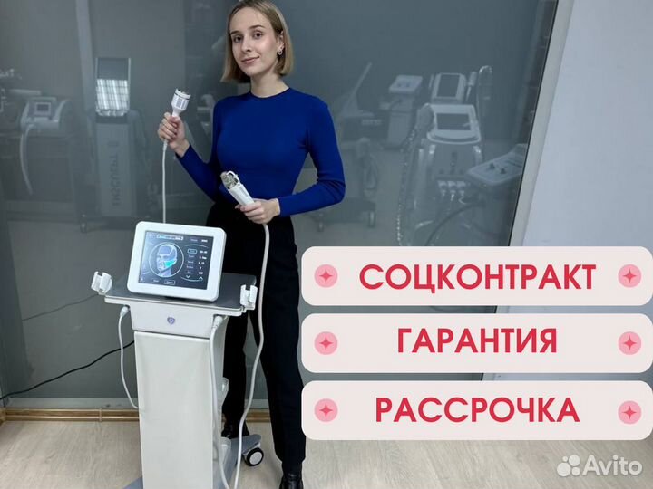 Аппарат микроигольчатый rf/рф лифтинг