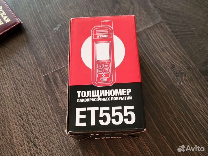 Аренда прокат толщиномер