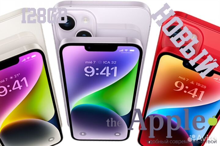 Новый iPhone 14 Plus Purple 128gb под заказ