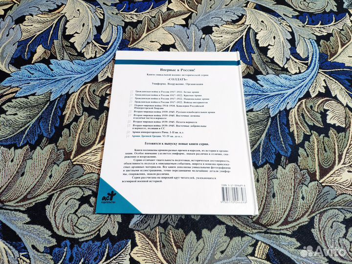 Армии Древней Греции VI - IV вв. до н.э