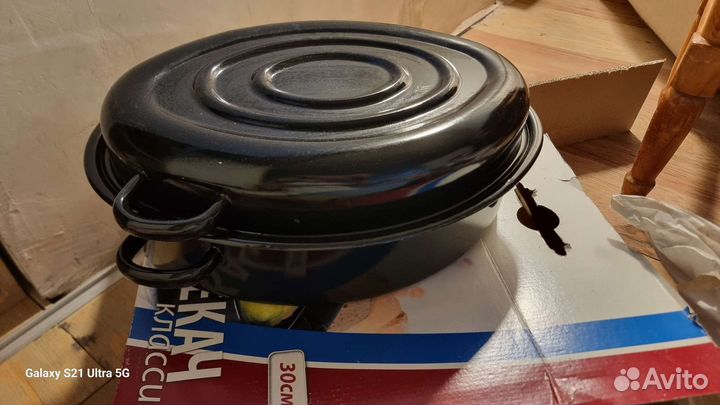 Форма для запекания