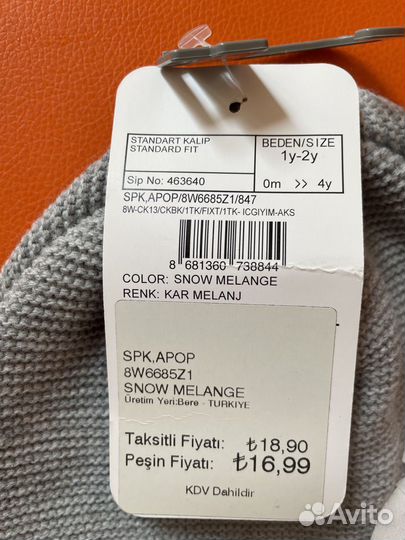 Шапка для девочки 1-2 года