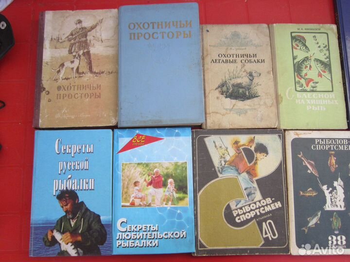 Книги Охота и рыбалка
