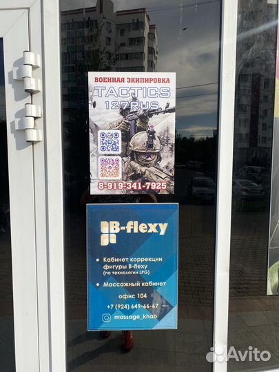 Бронежилет ссо 3 0