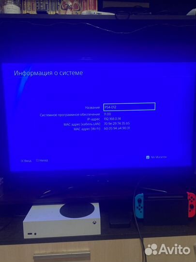 Sony PS4
