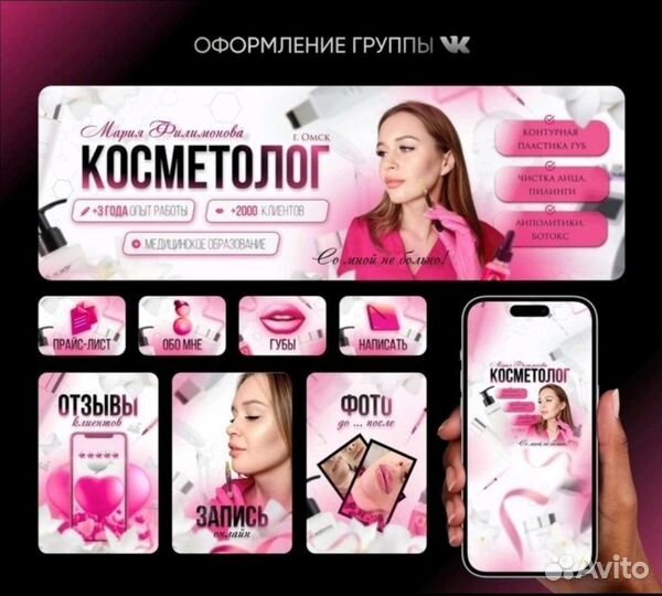 Оформление группы кв