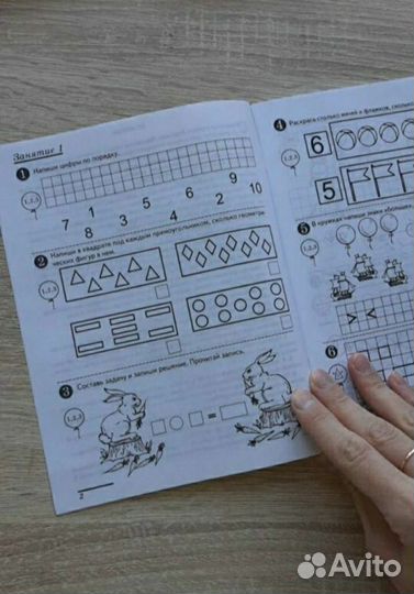 Букварь Жукова 2023 + рабочая тетрадь+ игра