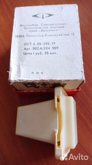 Цветные диапозитивы Художники мира