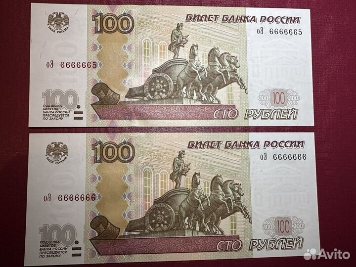 Бона красивый номер 6666666