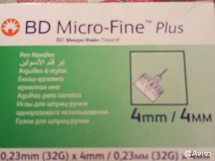 Микрофайн иглы 5 мм, дроплет 6 мм