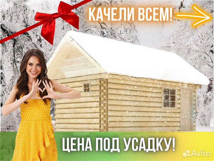 Сруб бани из бревна ручной рубки Не Бруса 6x3