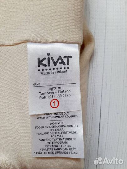 Шапка шлем kivat киват