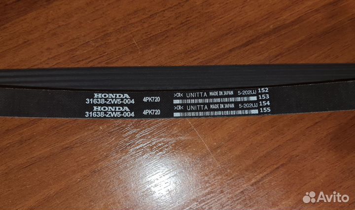 Ремень генератора Honda 115-130 оригинал